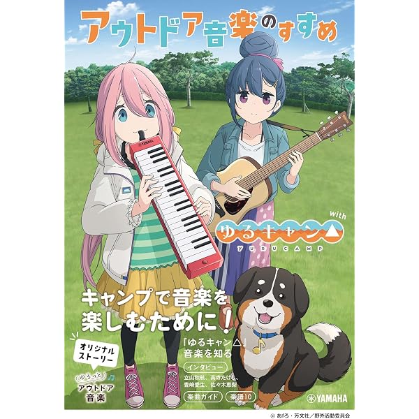 Amazon.co.jp: ゆるキャン△ DVD BOX : 福原遥, 大原優乃, 田辺桃子